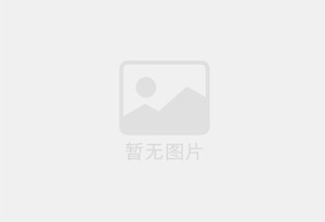 西乌珠穆沁旗精准测漏水师傅的电话是多少？